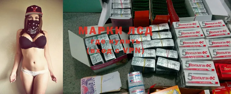 Где можно купить наркотики Алзамай Cocaine  Меф  APVP  Марихуана 