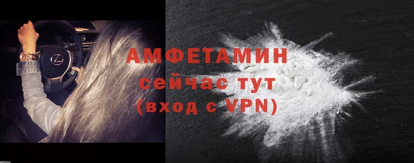 MDMA Premium VHQ Беломорск